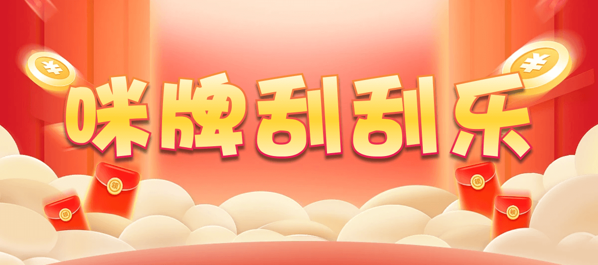 加拿大在线,2.8咪牌结果,加拿大2.8预测开奖分析,加拿大咪牌刮刮结果,加拿大预测pc2.8咪牌,PC加拿大2.8预测结果,加拿大2.8在线开奖结果预测,开奖走势结果预测网站